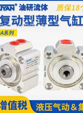 SDA12亚德客型16薄型20气缸A2KQW5带磁24037SD506380SDA100550