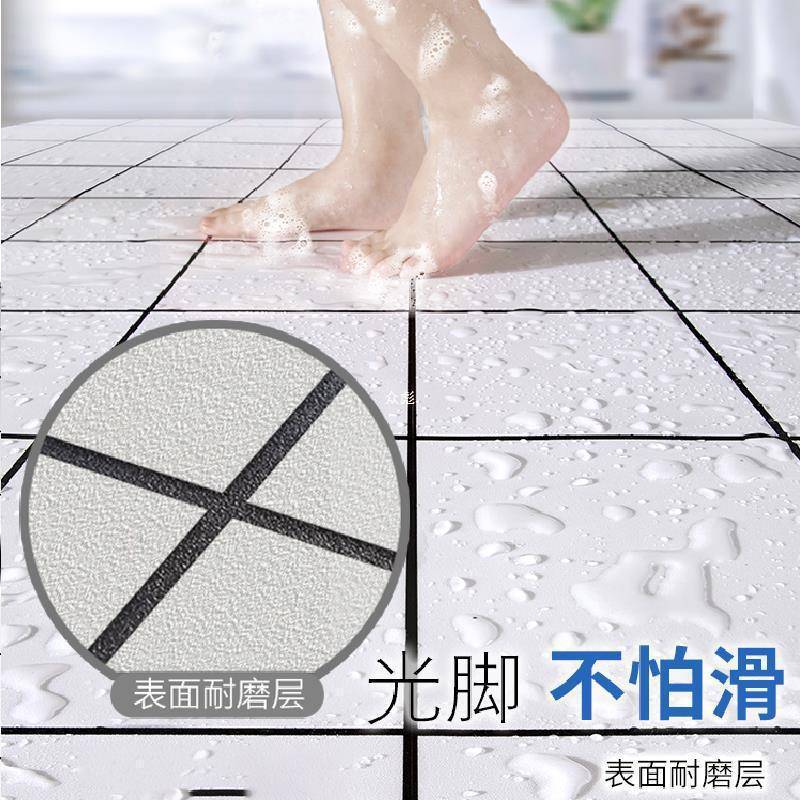 砖贴自粘卫生防水地间贴地面新改造浴地室防滑瓷砖翻wRNrzW6c贴纸