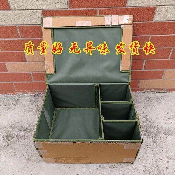 衣服盒隔断折叠款正舍规理化宿内务盒衣物整箱收纳箱连体储可无品