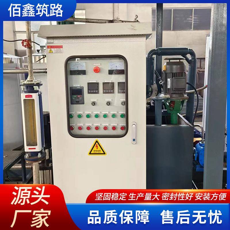 燃器化沥烧化青设备导热油加热型乳沥青乳设备燃烧器乳375化生产
