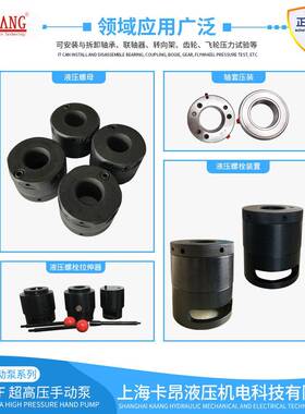 HP1000、SCHAAF超高压手动泵HP100、H0P1600L-T压力可达100Ma、16