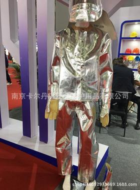 BLUEEAGLE蓝0鹰耐高烫热温100度防护服炉工隔AL2热防衣AL2铝箔防