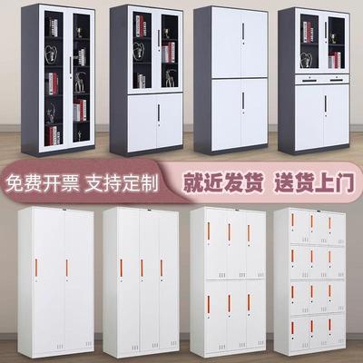 钢窄边拆装文件室柜办公更衣柜锁铁带皮制SWE收纳柜资料柜档案储