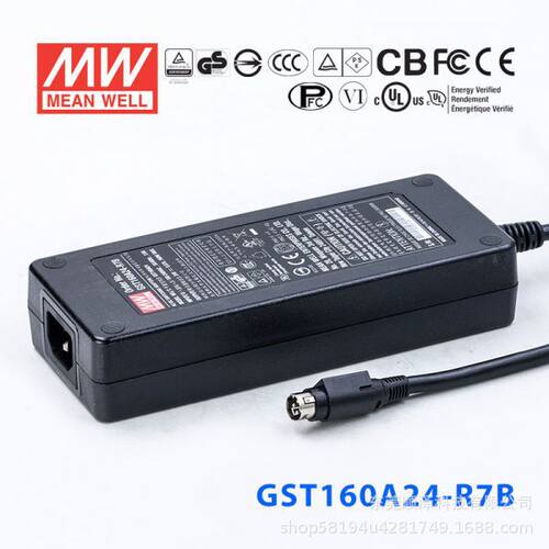 GST160A明纬R7B电源适配器A12/A15/A20/A24/A36/A48 GS 12V24V48