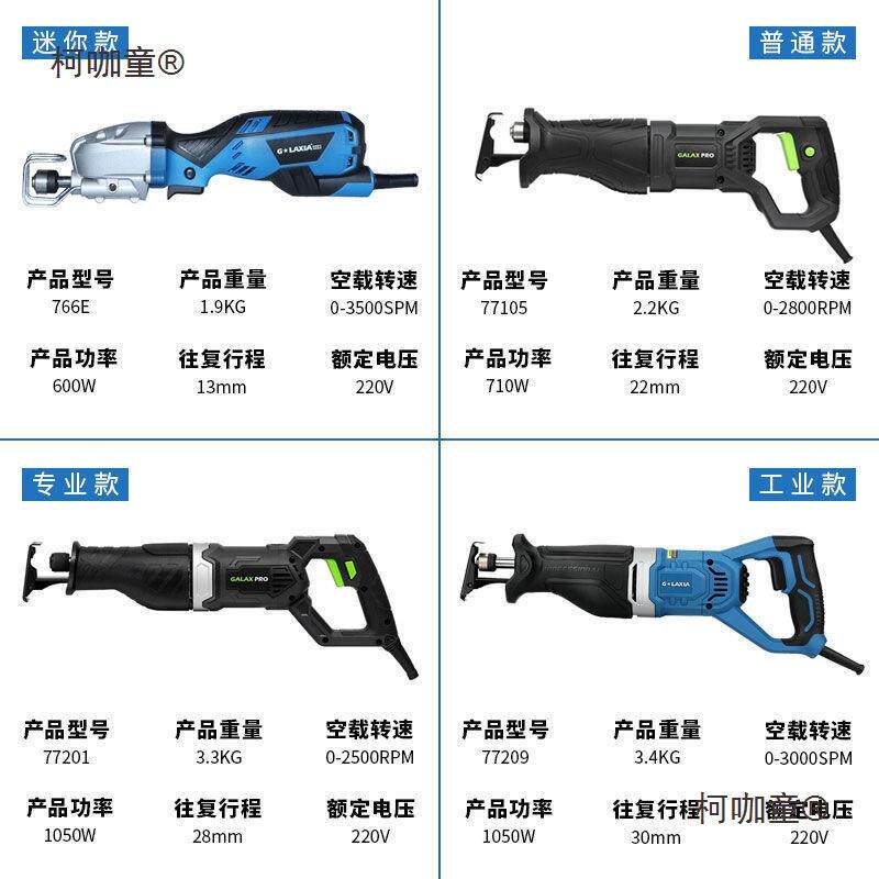 锯骨360机往复锯动骨头锯子电冻肉家用小型锯锯pv电c迷你手持麦太