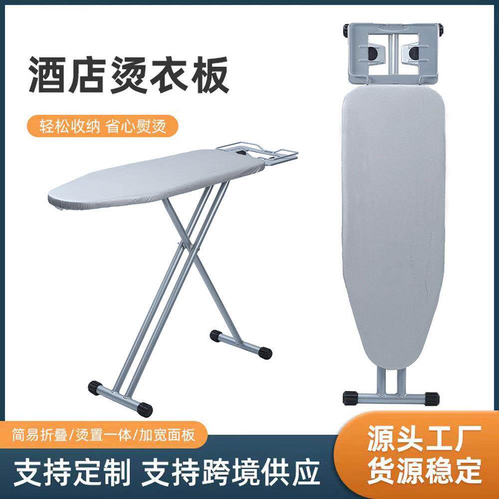 ?烫垫衣板熨F$ph($%p衣板家用折叠熨斗板立n式熨烫板熨衣架iroing