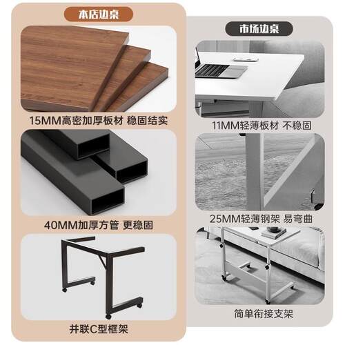 可动电脑桌卧室床边小户写CBZ0002型桌笔记本工作台移家用书桌学