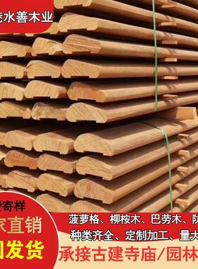 低价促销柳桉木扶手实木栏杆雕KXZ绿柄桑斗拱梁画栋碳化木