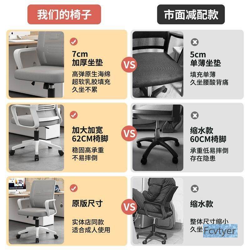 书锴引座椅万向轮脑椅家用舒转椅靠背久坐J-099员工学生宿舍电房,商业/办公家具,办公电脑椅/职员椅,淘宝优惠券,粉丝福利购,淘宝优惠卷