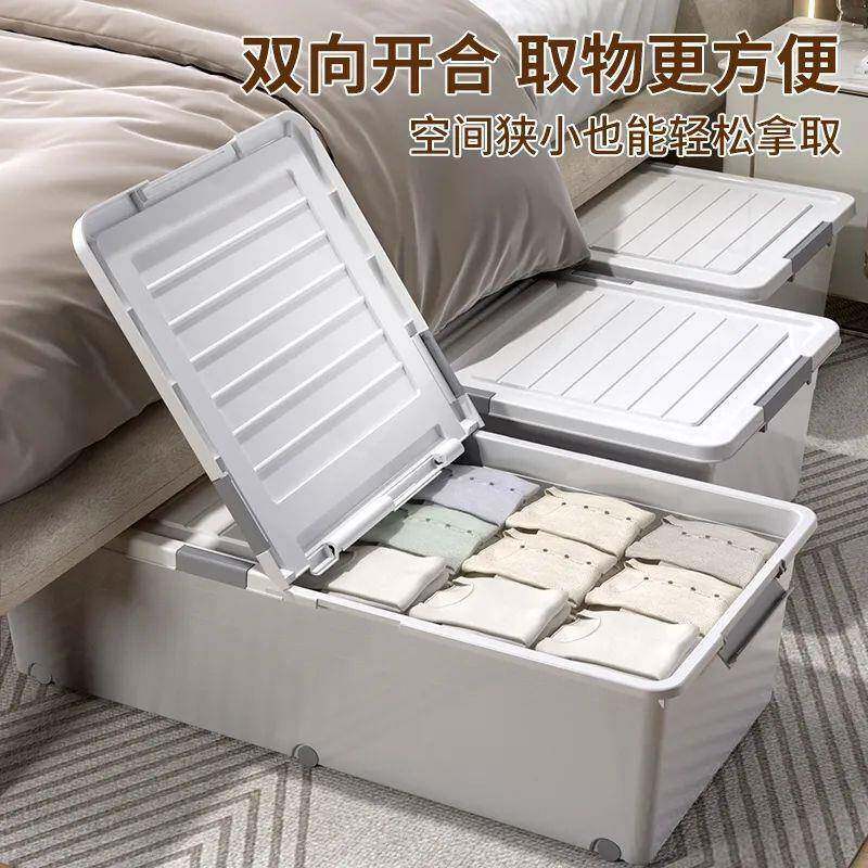 床收储纳箱底家用扁平带轮床下抽屉式无品牌/衣服整大收纳理盒物