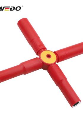 WE用DO维度1/2″注202塑筒双色四用套扳手电耐工专绝缘压多功能扳