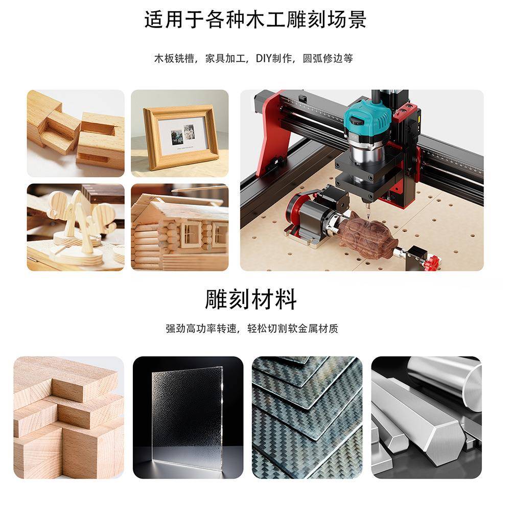 TWTREOESCNC铣床木工金属割雕切电刻机配件开槽800W快速无品牌/动