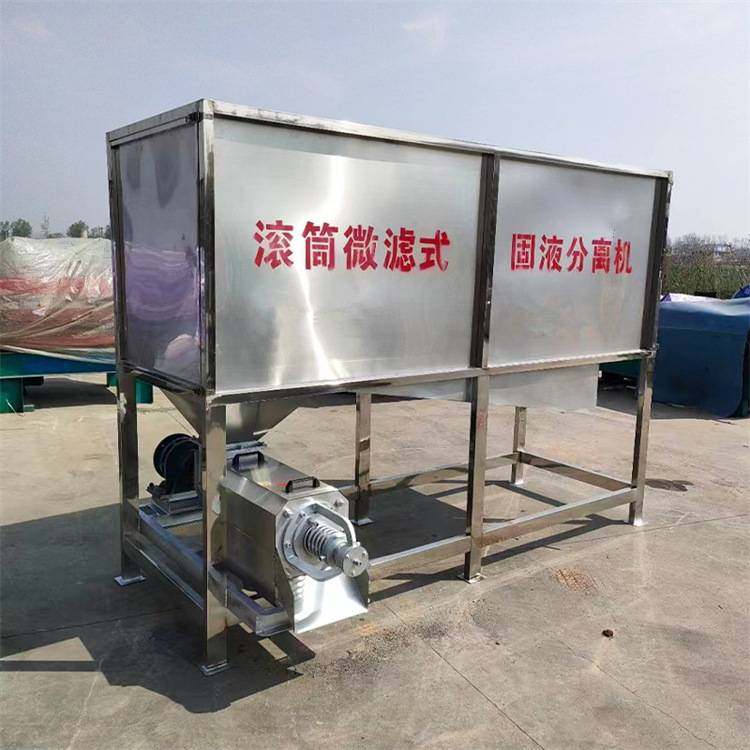 大型养殖场用粪污脱水机水泡粪固液分离机不锈钢滚筒干湿分离机,玩具/童车/益智/积木/模型,垂直悬浮玩具,淘宝优惠券,粉丝福利购,淘宝优惠卷