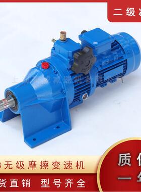 MB22-2.2-2C10QQB无极减速星机20-Y00转MB行摩擦式变速器1二级齿