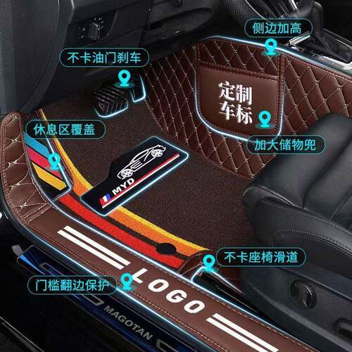 包门槛脚垫全包围后备箱千款车型专车现做易清洗双层车用脚垫全包