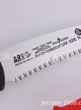 爱CTJ丽斯U艺V-32E护套修带枝锯园林园手锯