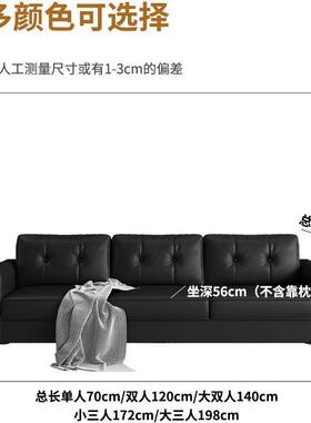 公沙发小户型出租房发客厅理店棋牌室FPF休息接待黑色布皮双人寓