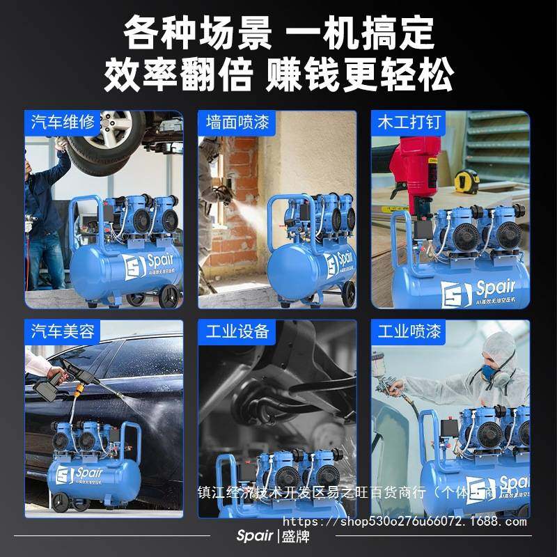 空压机气泵空气压缩机小型220v工业级无油静音木工家用打气泵铸铁