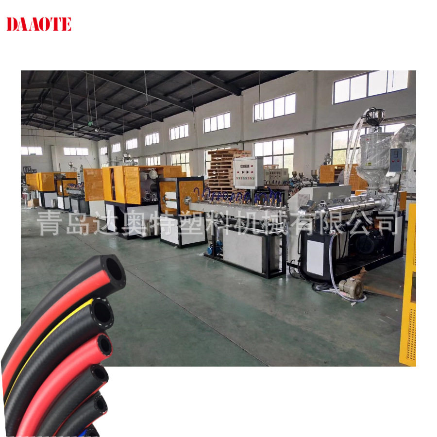 吸尘器软管生产设备高速耐用稳定