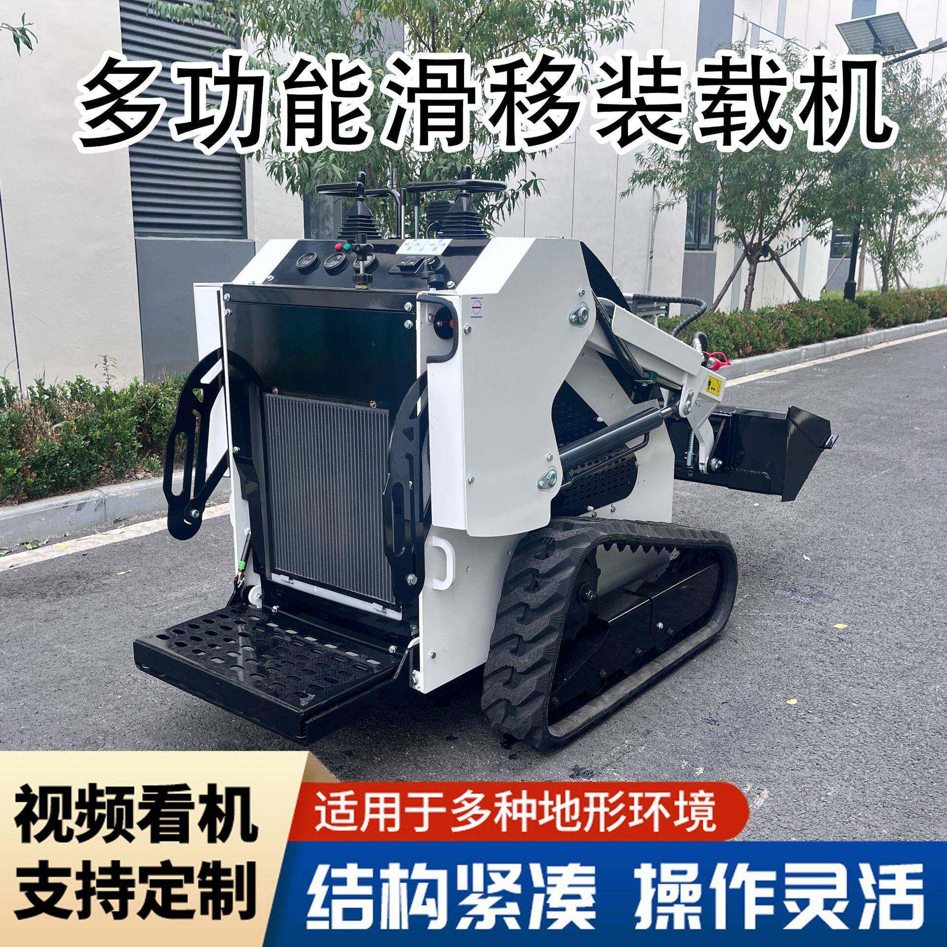 口小型滑移装载机小铲式车室内出装修轮滑移装载机筑建工RDD程多