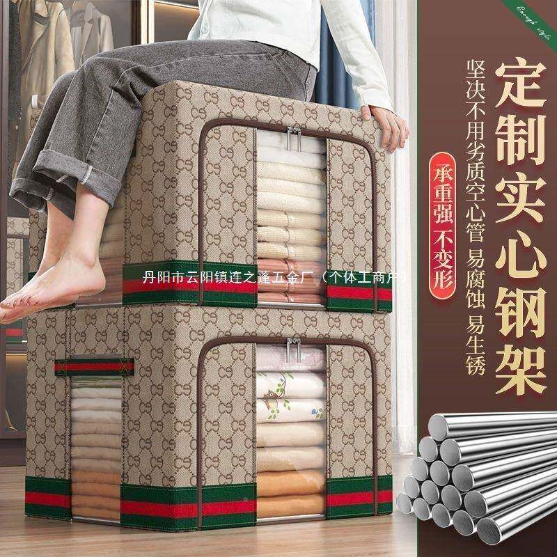 收纳箱衣服整理装箱四架季通用超大容无品牌/量可叠加粗支撑架钢