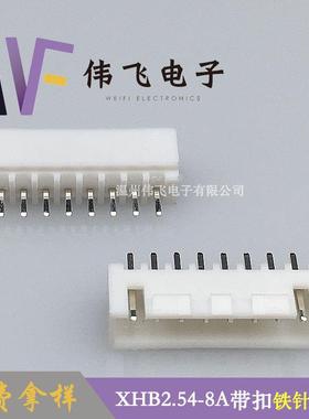 2.5NRY4带扣连器XB2.5接4-8P带扣直卡针针H座金属镀锡