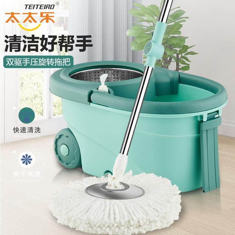 V450O号旋转拖把杆大通用拖布墩布282带桶225新款家用地免拖手,家庭/个人清洁工具,家政清洁保洁工具套装,淘宝优惠券,粉丝福利购,淘宝优惠卷