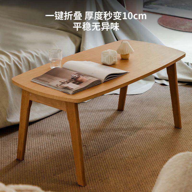 可折叠茶几餐桌用用小户型矮桌客家简约FUG简易日式两实木桌小茶