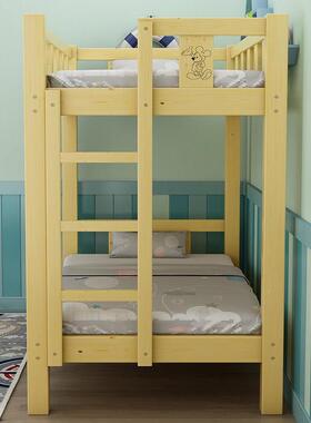 幼园RUL儿托童托上下床管班小学生午睡床双层实木上下铺高低床午