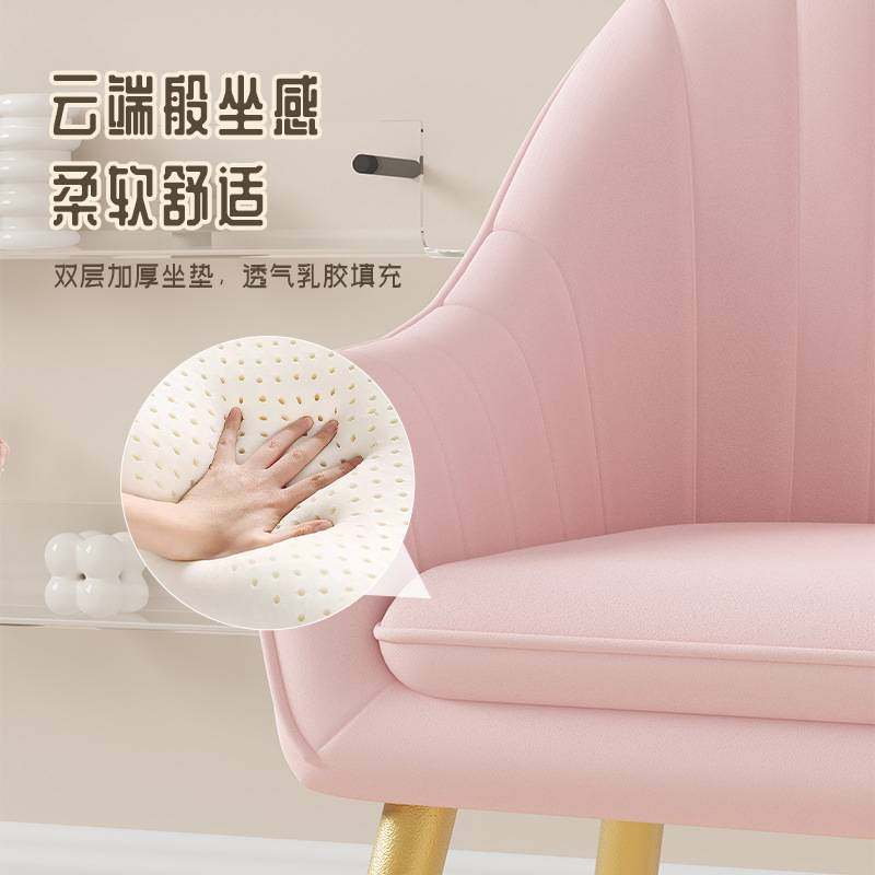 轻奢椅子家用餐椅卧室梳妆台化妆靠背椅阳台休闲简约客厅餐桌凳子