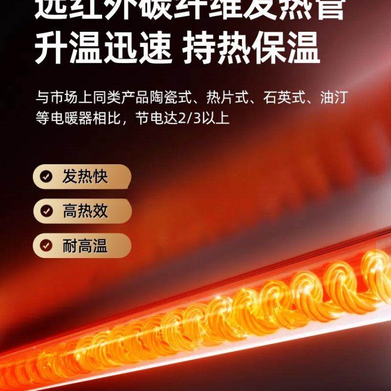 五取暖器家白色节能2025新款用小型面小太阳电热暖器烤火炉加热器