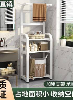 洗卫浴生间置物架收落地式夹缝纳洗漱用品架室澡衣服毛XTA巾架免