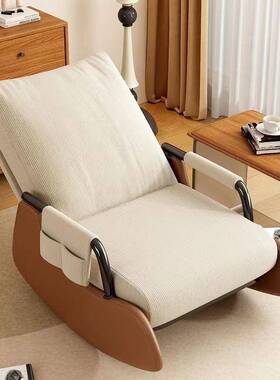 摇椅单人大人椅成人休闲发阳台家躺客用厅休闲椅懒人92136沙摇摇