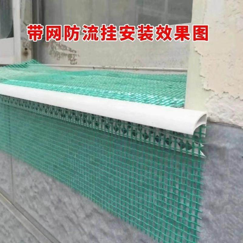 225厂家产PV0C上阳角防流挂鹰嘴滴水条线生建筑外墙护角VWF现货