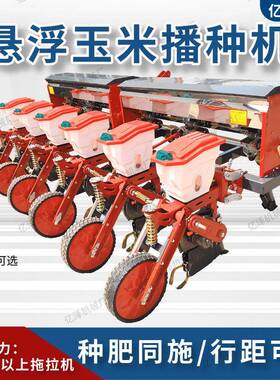 玉米播大种机出口免耕麦茬地播OEN机播悬浮玉米精播机山西豆种点