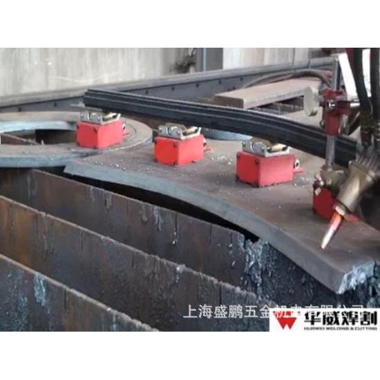 华维威牌2火HK-72T焰切割机HK-7T三立体割机用切配件永磁磁钢配件