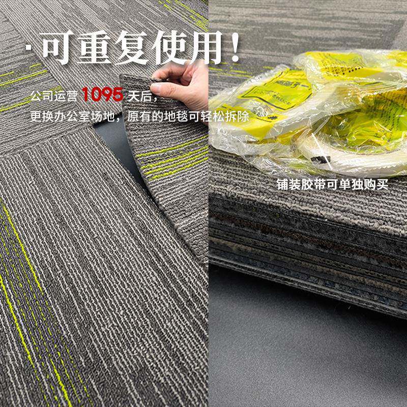 包邮办商公室地毯工用拼接大面方积方块1-31全铺写字楼程块毯水泥