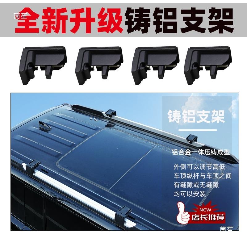 汽车行李架顶框连接件卡固定卡扣车配件拓展横杆U车顶行李夹具夹