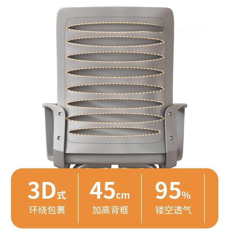 电脑椅家用公椅子办舒舍员适久坐不累会议工椅学习MWK宿办公室凳,商业/办公家具,办公电脑椅/职员椅,淘宝优惠券,粉丝福利购,淘宝优惠卷