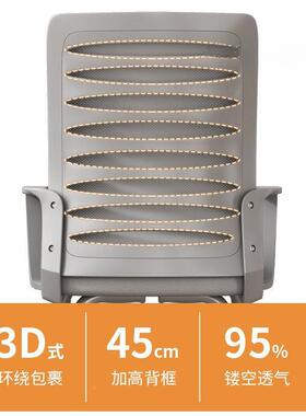 电脑椅家用公椅子办舒舍员适久坐不累会议工椅学习MWK宿办公室凳