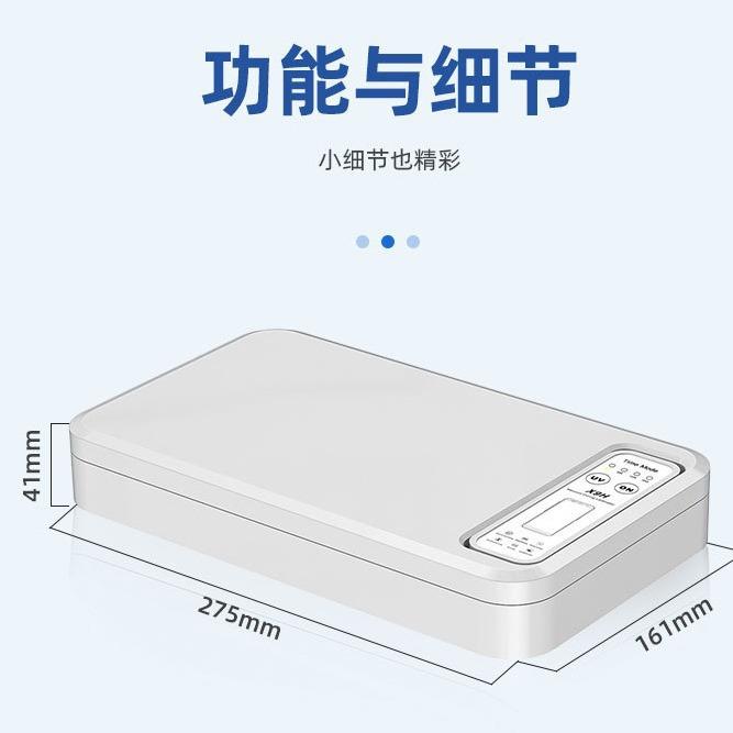 新款11U真空光固机紫外线毒除菌固化机曲面全自动消手机贴V膜屏机