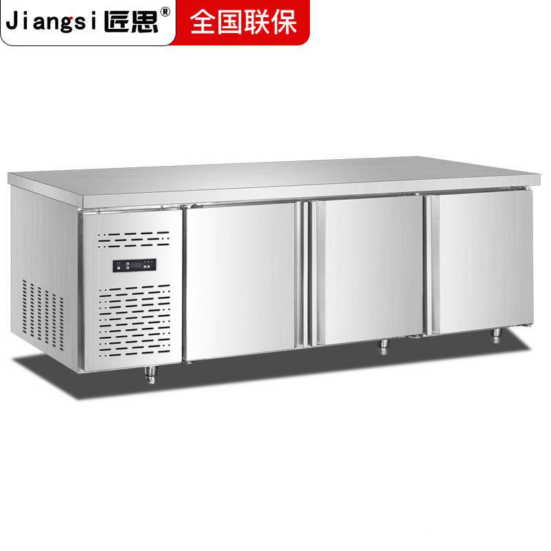 NRH匠思风不冷作台冷藏冷柜冻柜厨房商工用冰箱锈钢冰柜保鲜平台