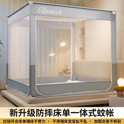 新防摔帐家TZB用卧室免安装蒙古款包蚊全包围婴纹账儿童儿防床