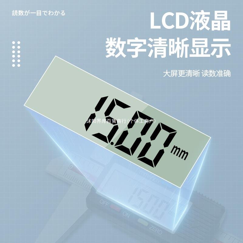 三量数卡显NLK深度游标精尺子电深度尺带表高度