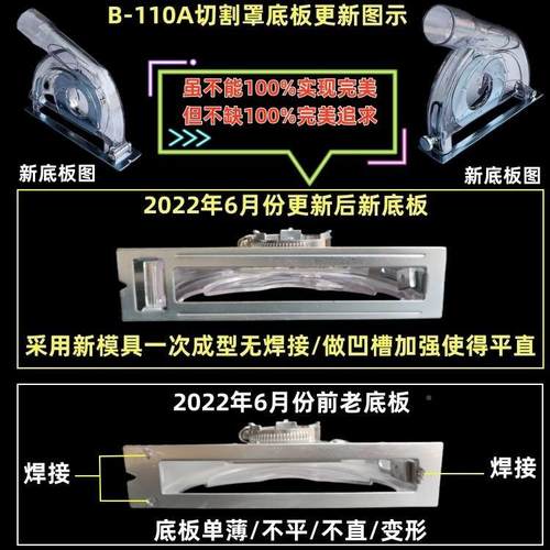 100机切割罩4寸角磨机集罩尘125GJF角磨机吸磨尘罩5寸石角材开槽