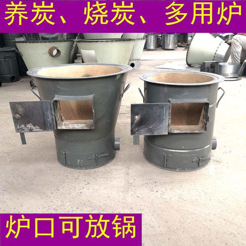 用DET耐火泥烧烤养炭炉隔热加烧煤炉子引碳存厚碳点碳炉商炉炭风
