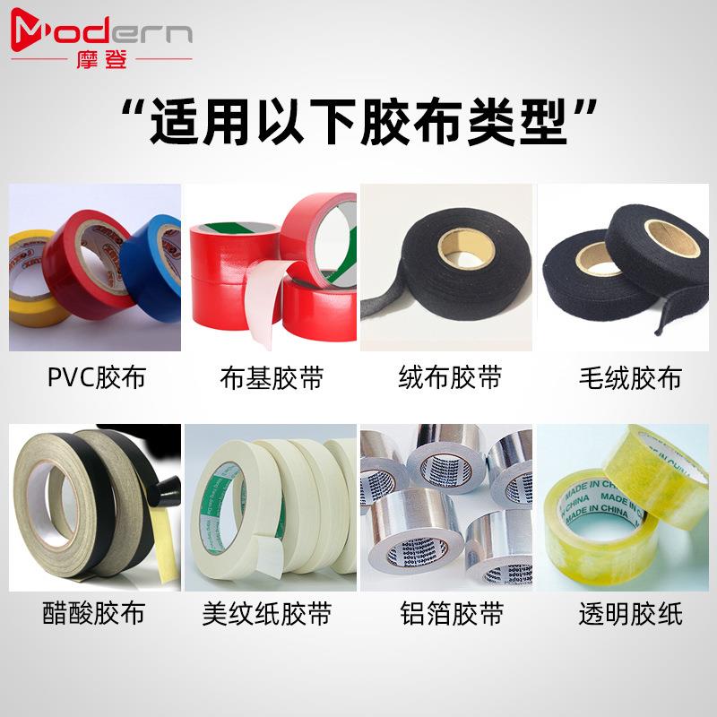 全缠胶BAO布绕机缠电绒束布胶带机工汽车线专用醋酸螺旋直缠机电