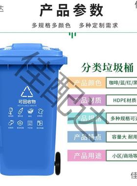 商用工mrm7rtws卫厂袋大号户类外特干垃圾桶物业餐饮湿分8升环箱2