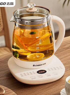 养生家用多功能保温全自动厚玻璃公办室煮花茶壶电加烧UEI水壶壶
