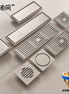 形全铜重力奶风地漏防臭防返溢水卫生间淋浴下隐镶砖地油漏F77TJS